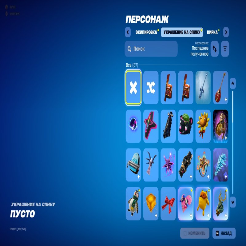 🎨 71 скінів | 🌟 Fortnite акаунт