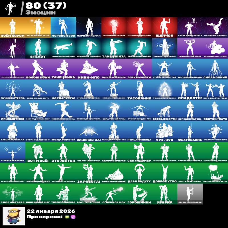 🎨 98 skins | 🌟 Fortnite account