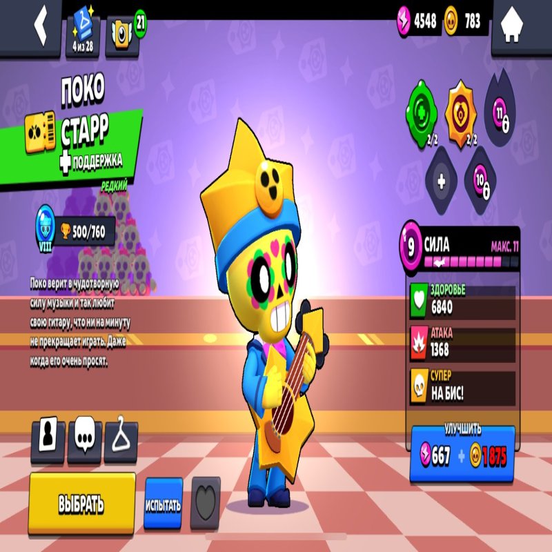 🏰 Clash of Clans акаунт | Ратуша 12 рівень | Рівень 7