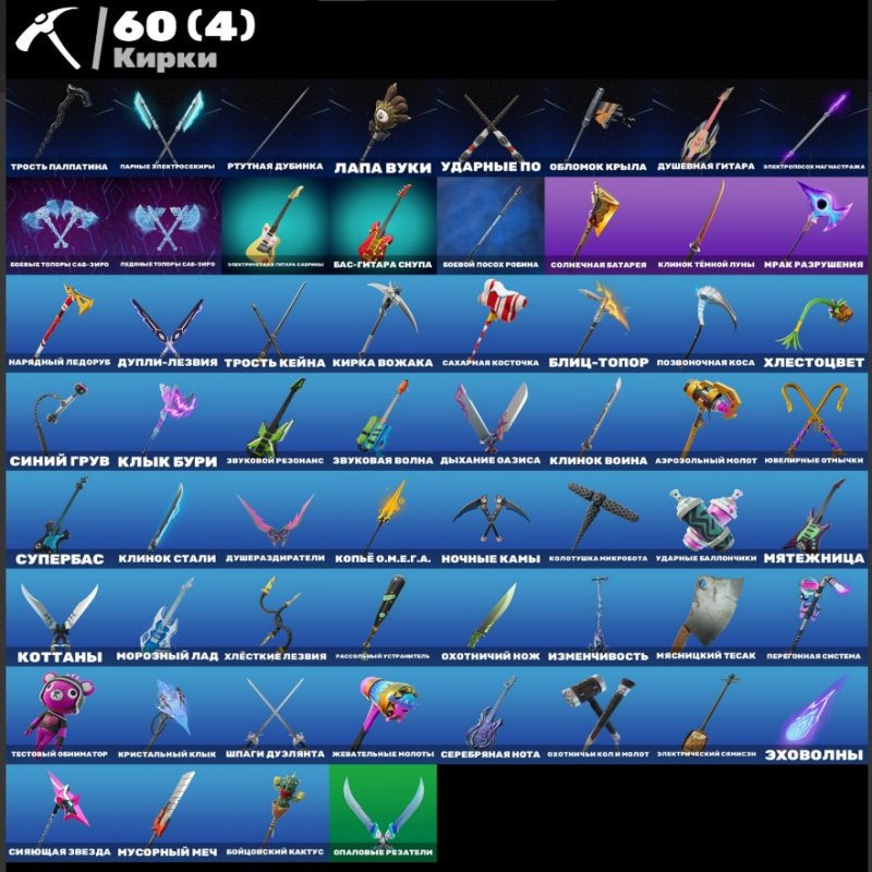 🎨 30 скінів | 🌟 Fortnite акаунт