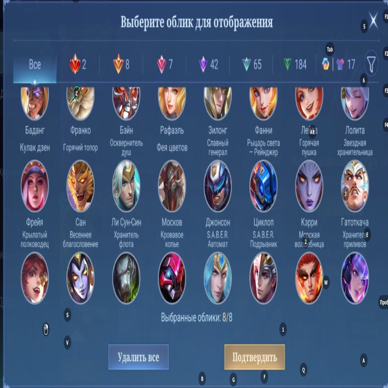 🎮 Mobile Legends аккаунт | Легенда | 131 героев | 325 обликов