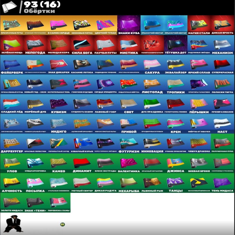 🎨 134 skins | 🌟 Fortnite account