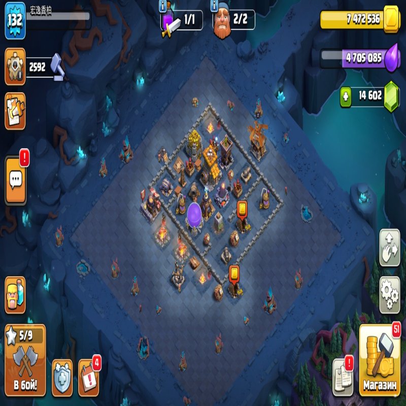 🏰 Clash of Clans account | Town Hall 16 | Level 132