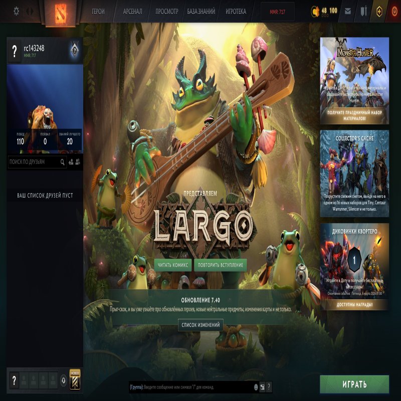 🏅 ММР 717 | 🕒 200 годин | 🛡 11685