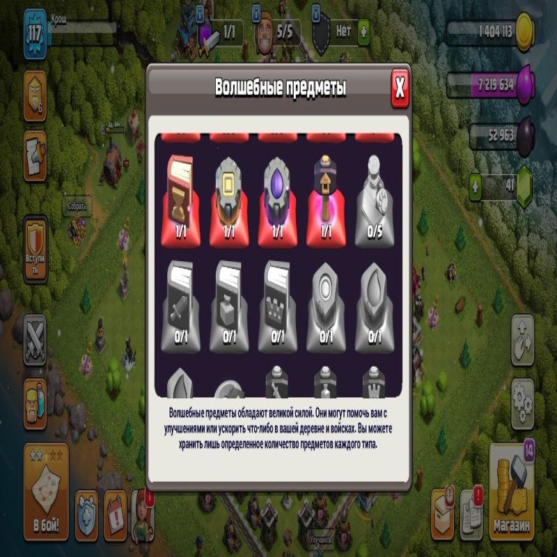 🏰 Clash of Clans акаунт | Ратуша 11 рівня | Рівень 117