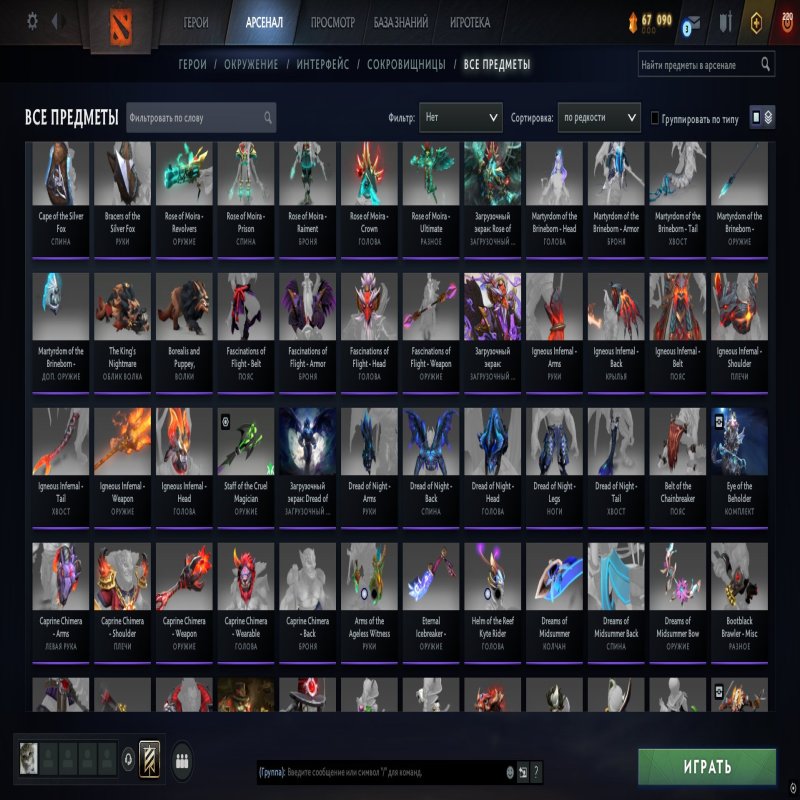 🏅 MMR 2000 | 🕒 1138 годин | 🛡 11511