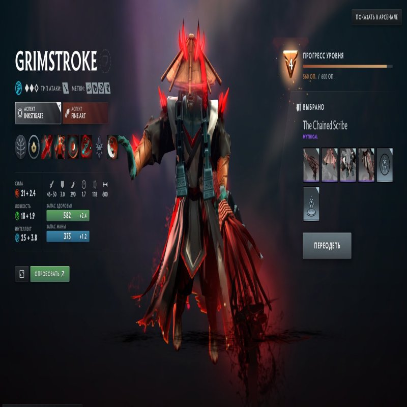 🏅 MMR 1809 | 🕒 2050 годин | 🛡 8000