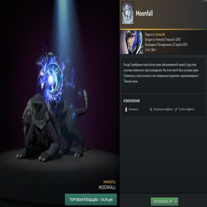 🏅 MMR 8120 | 🕒 300 годин | 🛡 11300