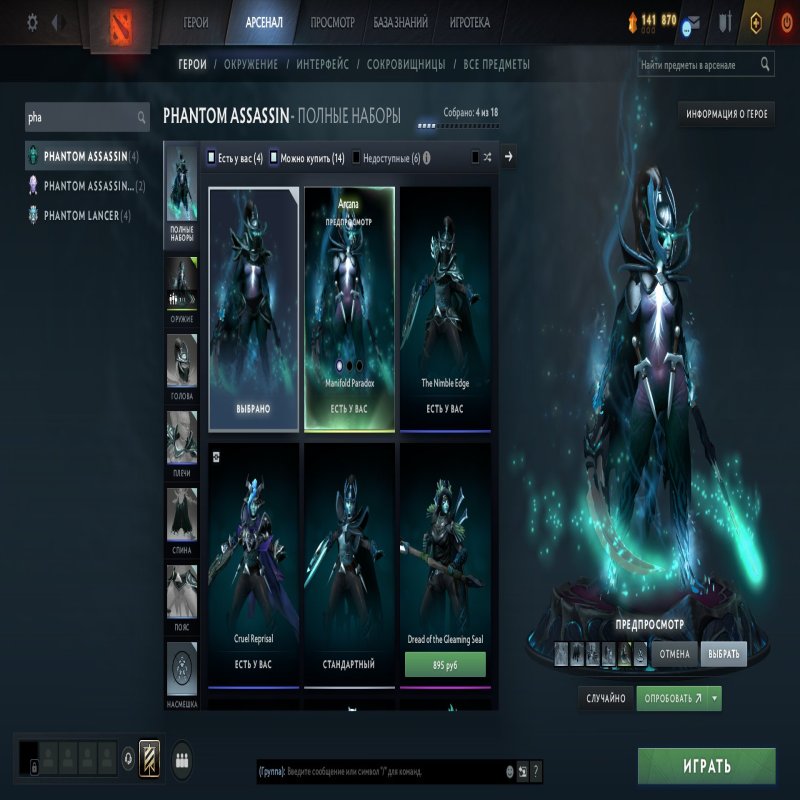 🏅 MMR 5000 | 🕒 6200 hours | 🛡 3333