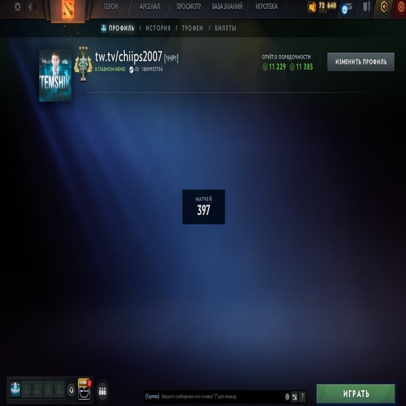 🏅 MMR 2650 | 🕒 354 години | 🛡 11229