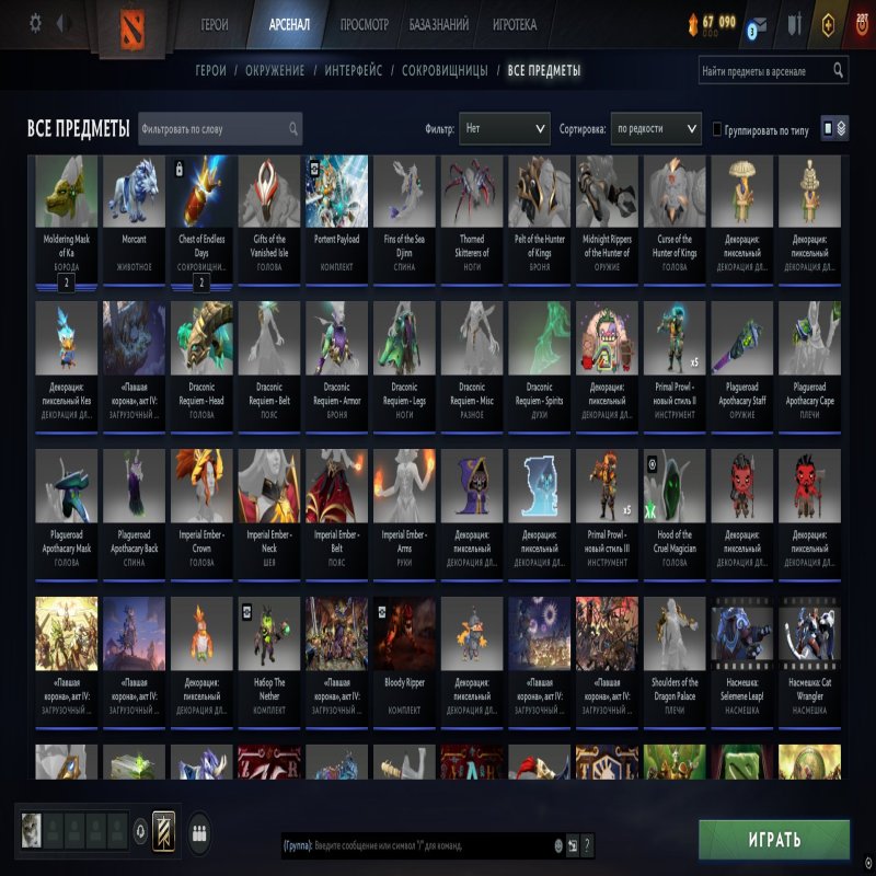 🏅 MMR 2000 | 🕒 1138 годин | 🛡 11511