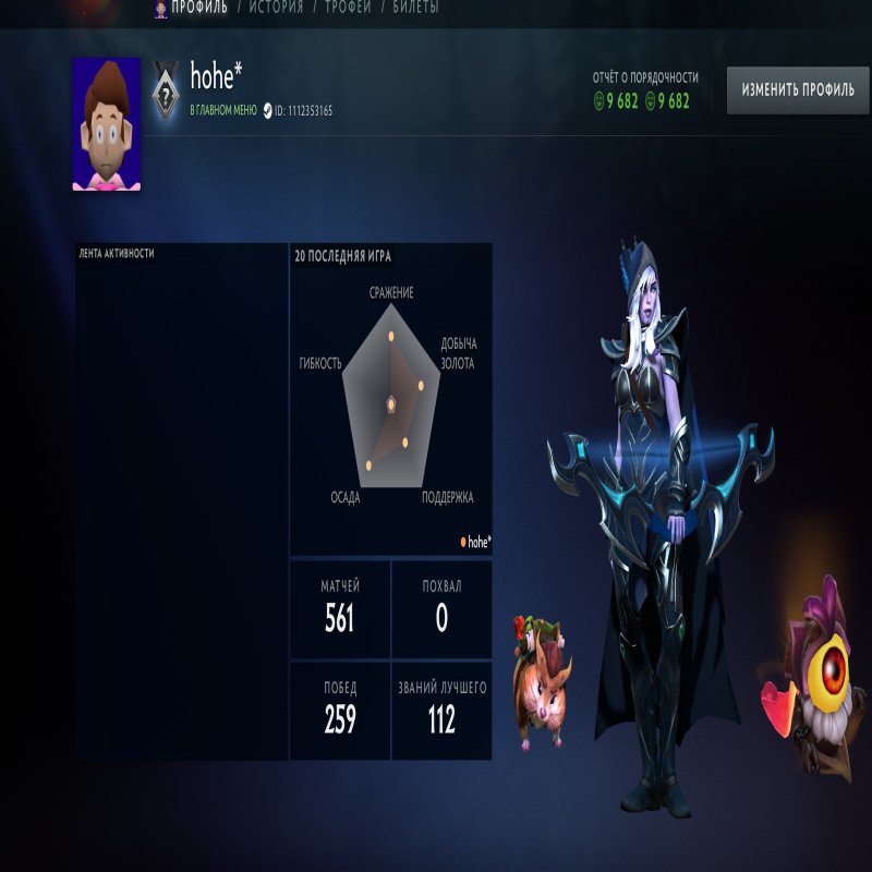 🏅 MMR 900 | 🕒 521 hours | 🛡 9682