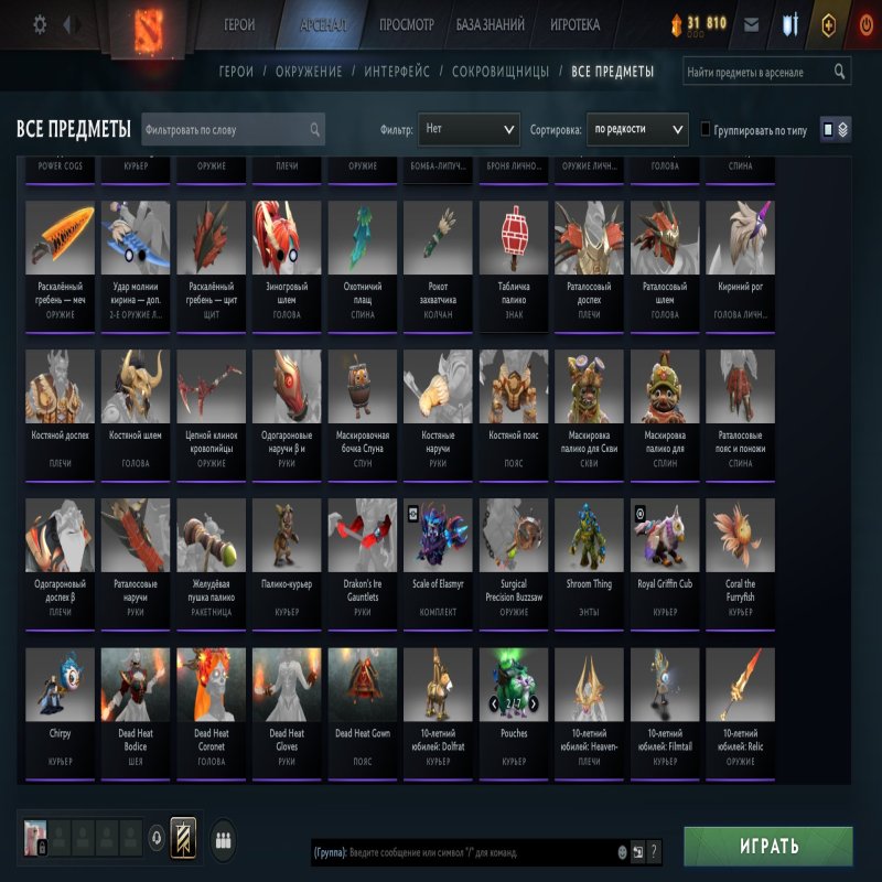 🏅 MMR 2537 | 🕒 1150 hours | 🛡 3000