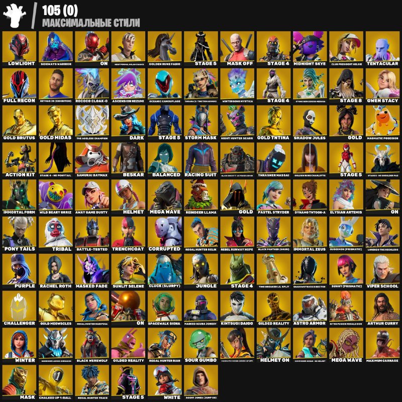 🎨 315 skins | 🌟 Fortnite account