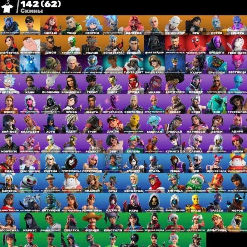 🎨 142 skins | 🌟 Fortnite account