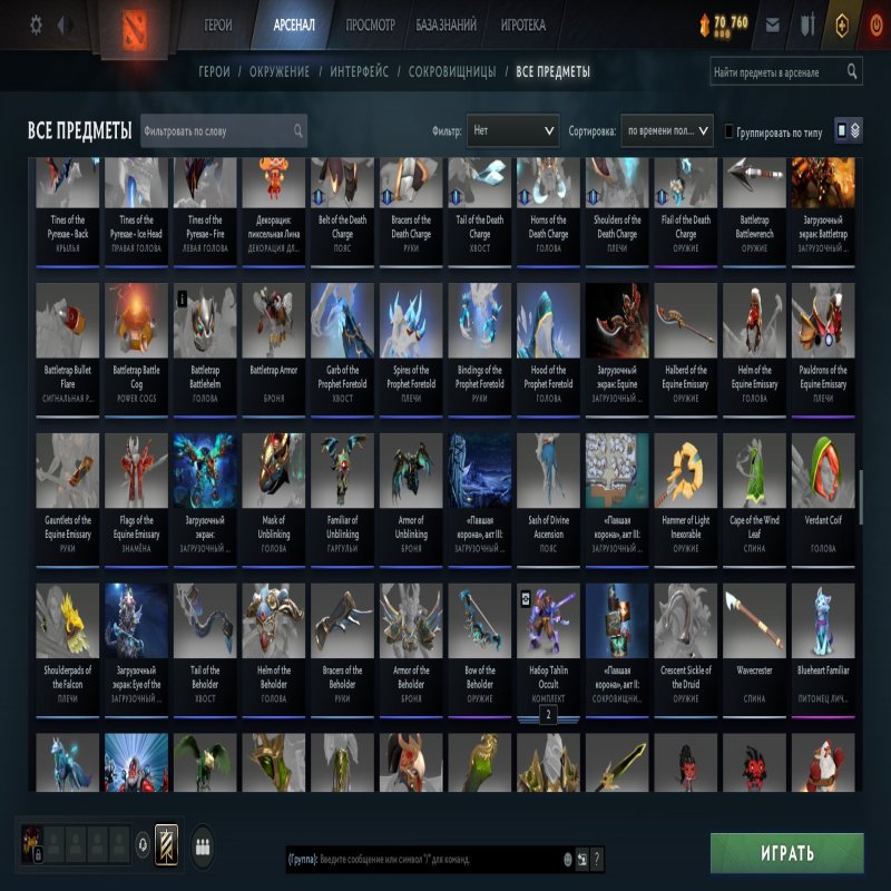 🏅 MMR - | 🕒 1548 hours | 🛡 2100