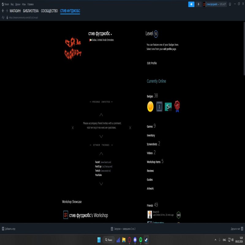 🔮 CS2 PRIME | 🎯 Faceit LVL 8 | 🕒 231.2 часов — Готов к рейтинговым играм