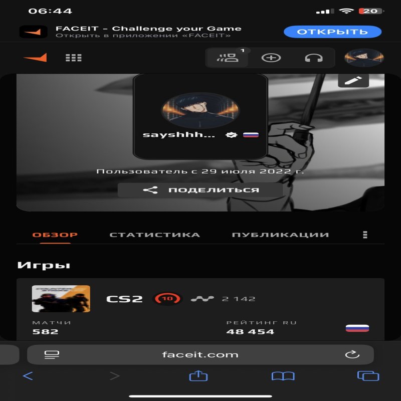 🏆 PRIME Акаунт | 🎯 Faceit LVL 5 | 🕒 0 годин — Готовий до гри!