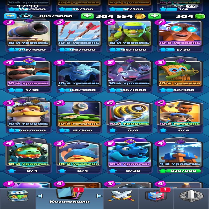 🏰 Clash of Clans акаунт | Ратуша 11 рівень | Рівень не вказано