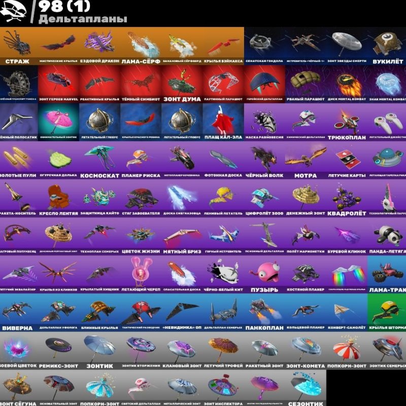 🎨 81 skins | 🌟 Fortnite account