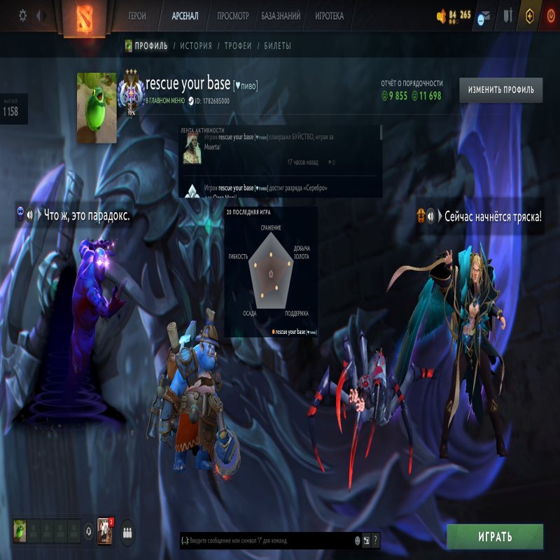 🏅 MMR 4200 | 🕒 1300 hours | 🛡 10000