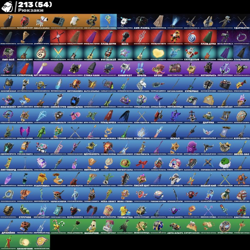 🎨 128 скінів | 🌟 Fortnite акаунт