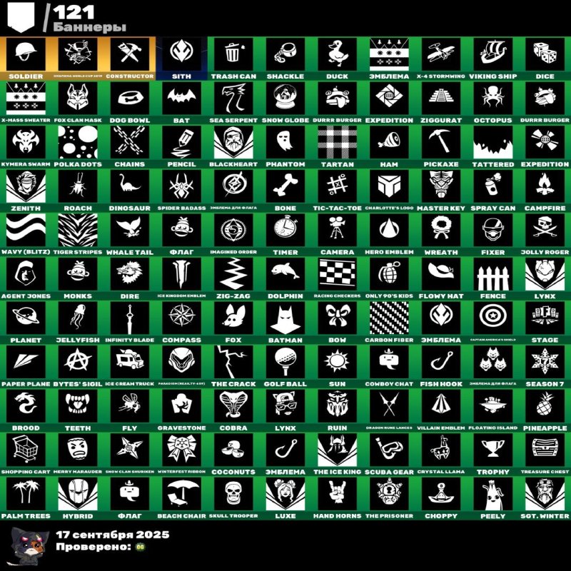 🎨 60 skins | 🌟 Fortnite account