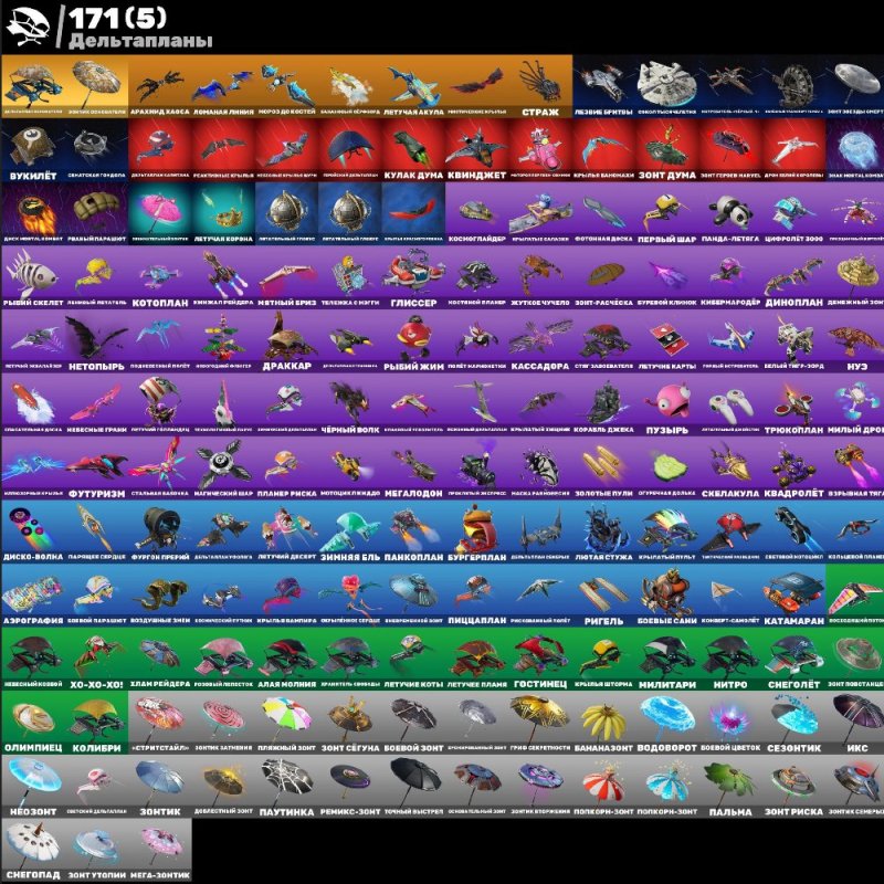 🎨 145 скінів | 🌟 Fortnite акаунт