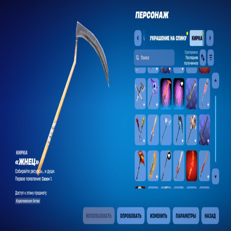 🎨 100 скінів | 🌟 Fortnite акаунт