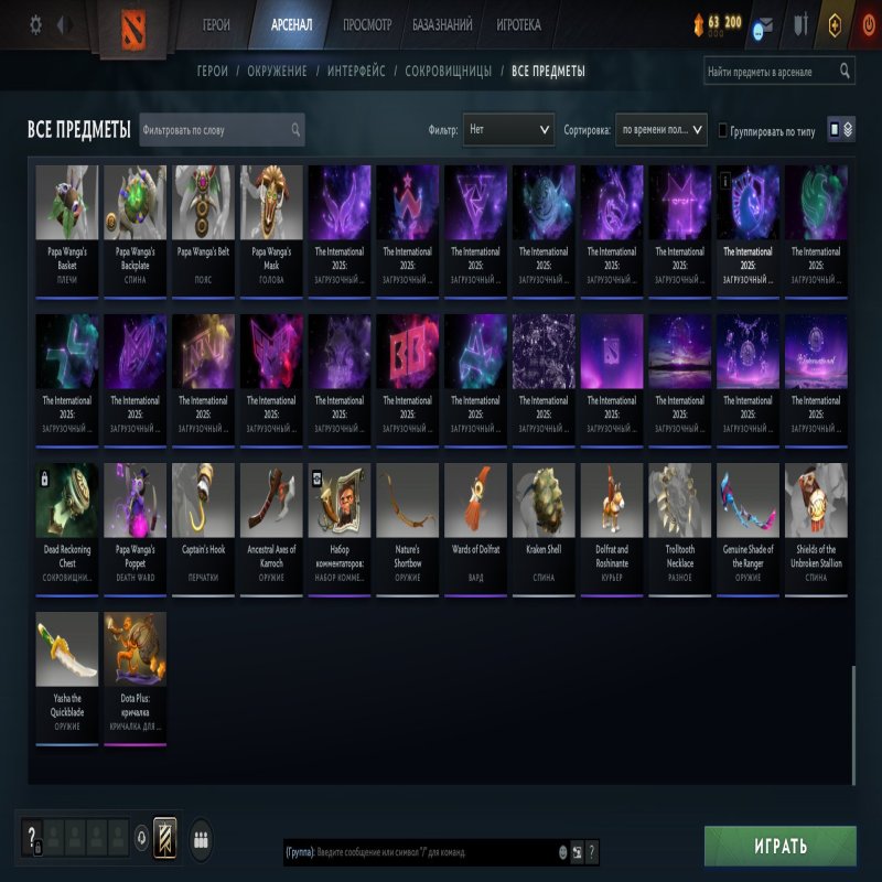 🏅 MMR 1250 | 🕒 188 годин | 🛡 8000