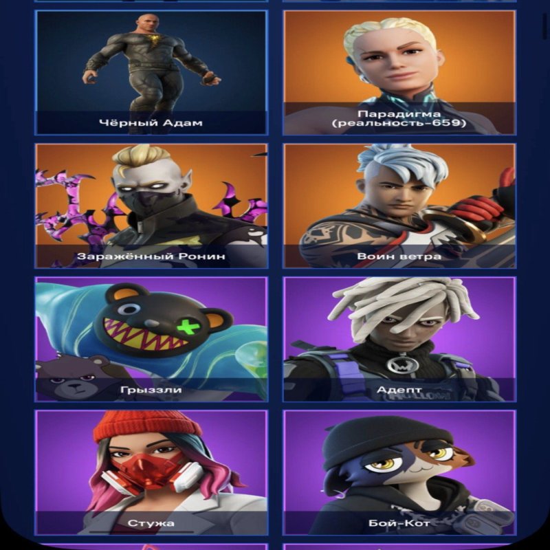 🎨 26 skins | 🌟 Fortnite account