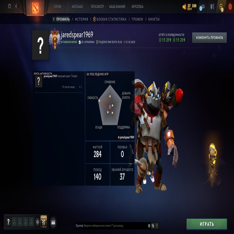 🏅 MMR 6073 | 🕒 200 годин | 🛡 11000