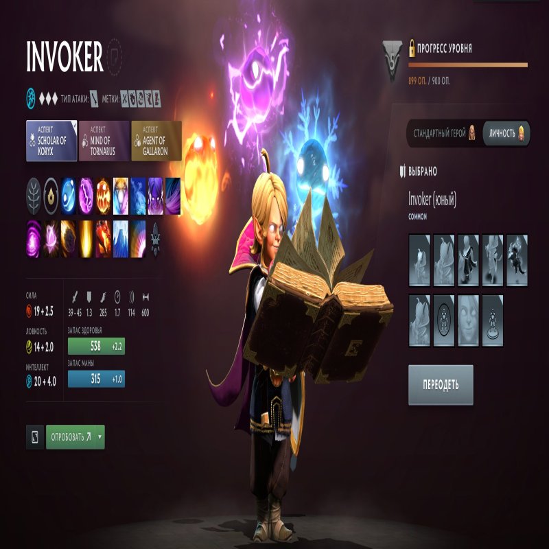 🏅 MMR 2800 | 🕒 3000 годин | 🛡 12000