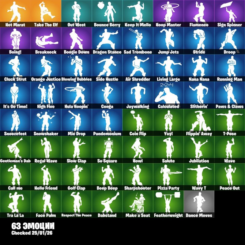 🎨 48 скінів | 🌟 Fortnite акаунт