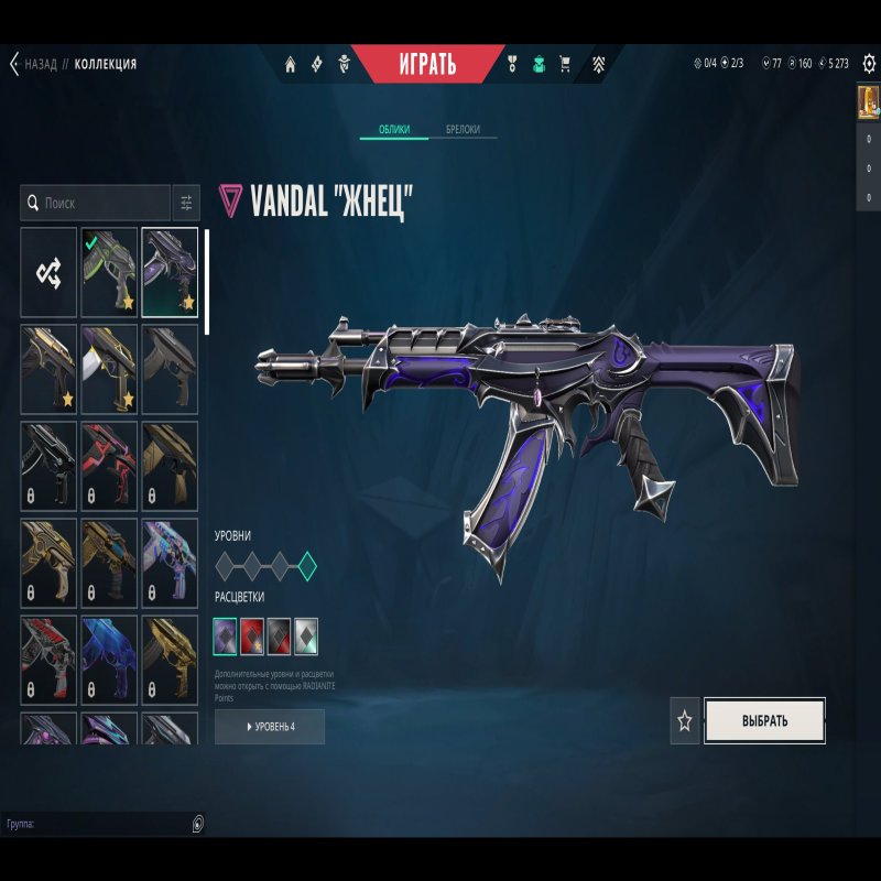 🎯 Valorant account | Silver 1 | EU | 28 agents