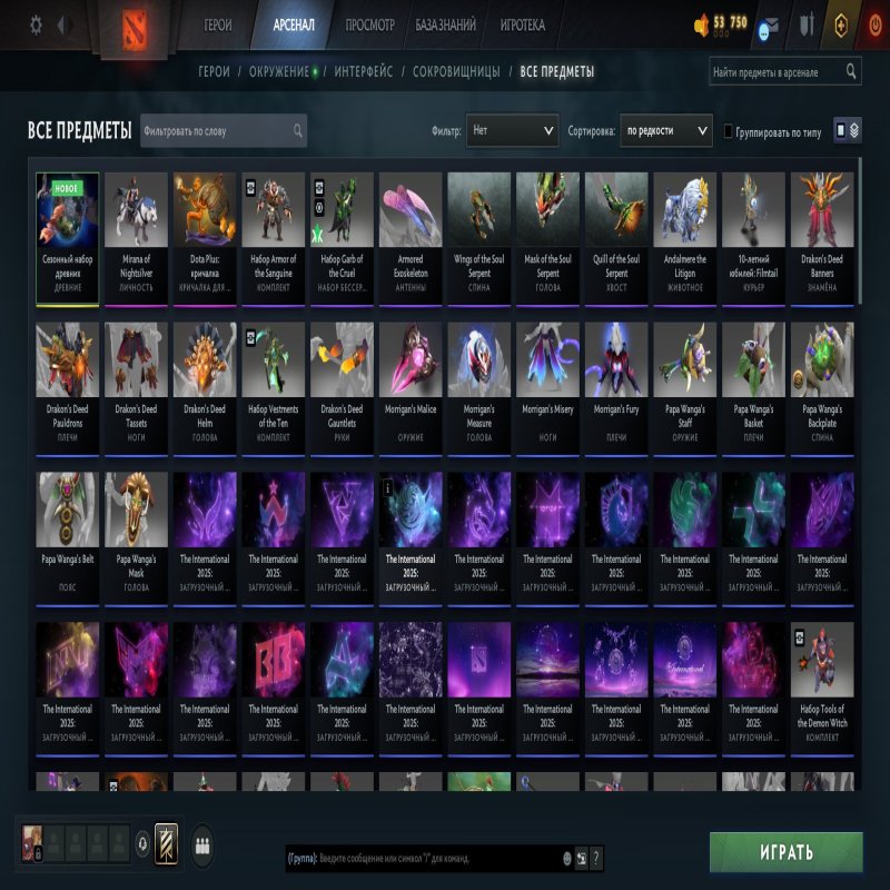 🏅 MMR 4000 | 🕒 780 годин | 🛡 5426