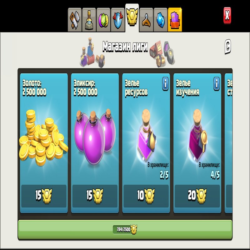 🏰 Clash of Clans акаунт | Ратуша 16 рівень | Рівень 213