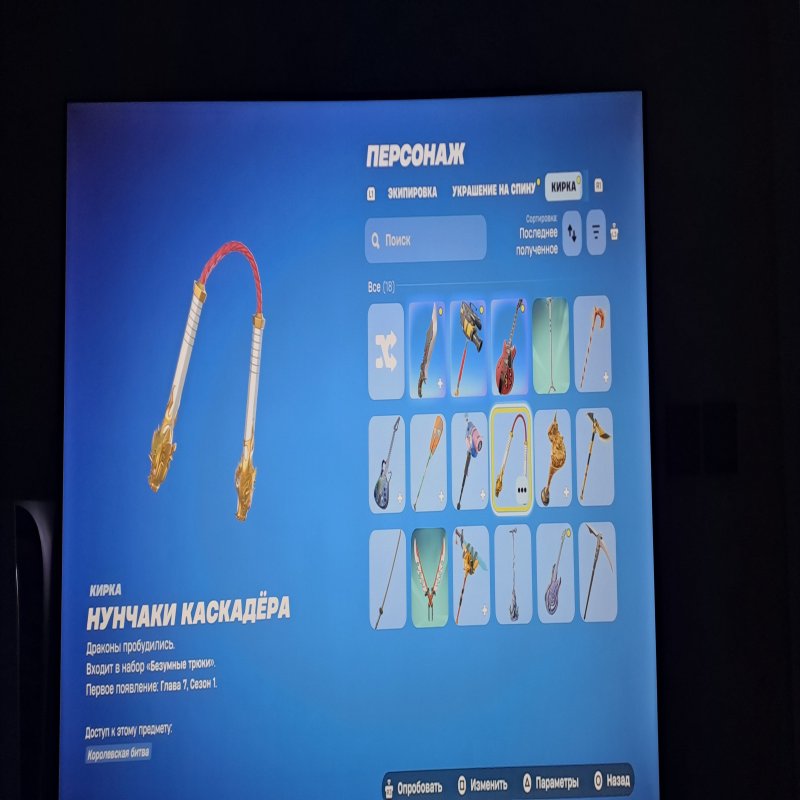 🎨 11 скінів | 🌟 Fortnite акаунт