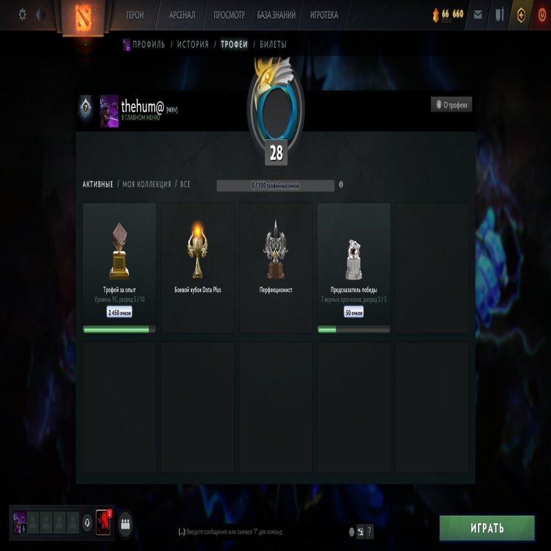 🏅 MMR 480 | 🕒 500 hours | 🛡 8275