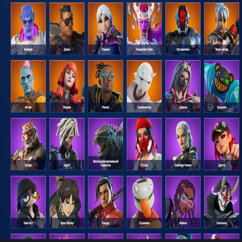 🎨 100 skins | 🌟 Fortnite account