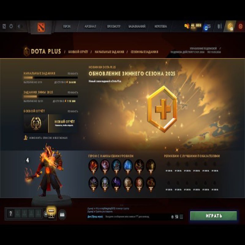 🏅 MMR 690 | 🕒 200 часов | 🛡 12000