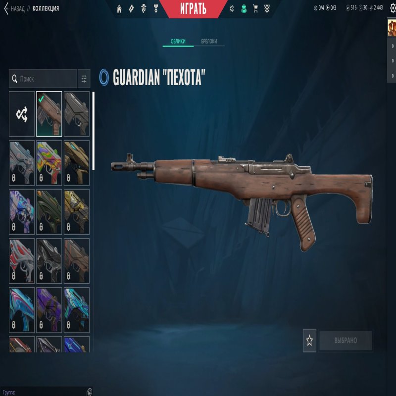 🎯 Valorant account | Ranked unlocked | EU | 26 agents