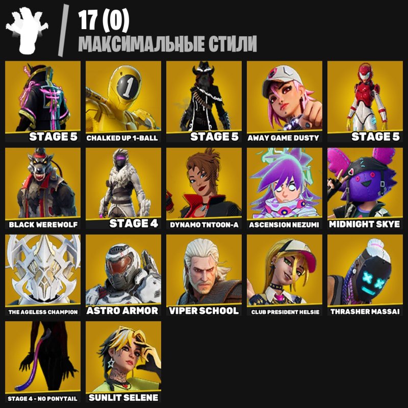 🎨 49 скінів | 🌟 Fortnite акаунт