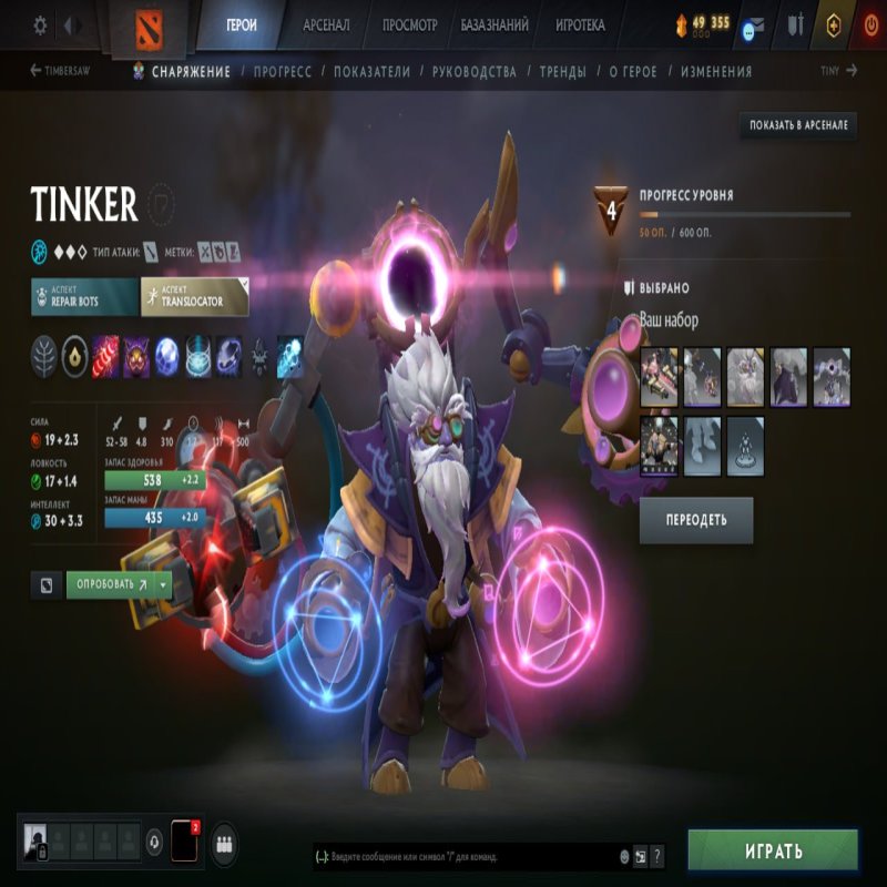 🏅 MMR 2400 | 🕒 500 годин | 🛡 7600