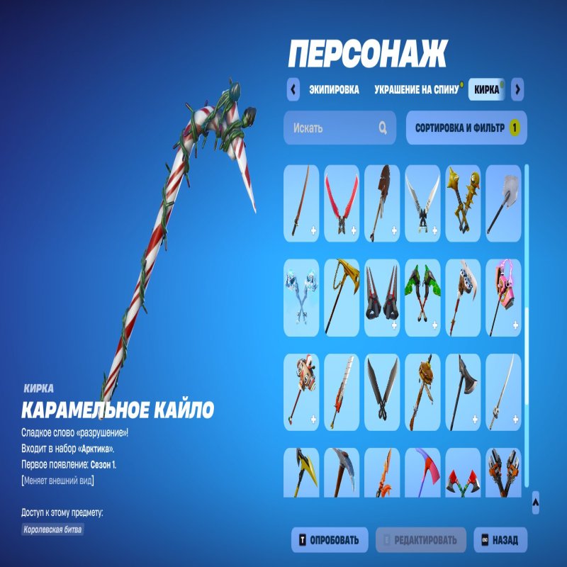 🎨 80 скінів | 🌟 Fortnite акаунт