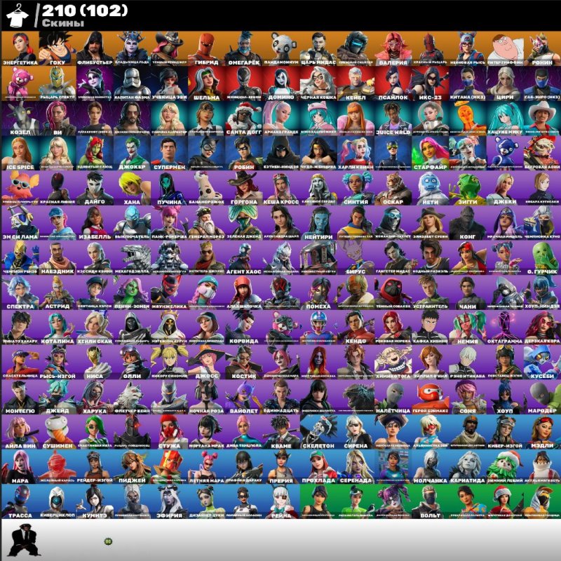 🎨 186 скінів | 🌟 Fortnite акаунт