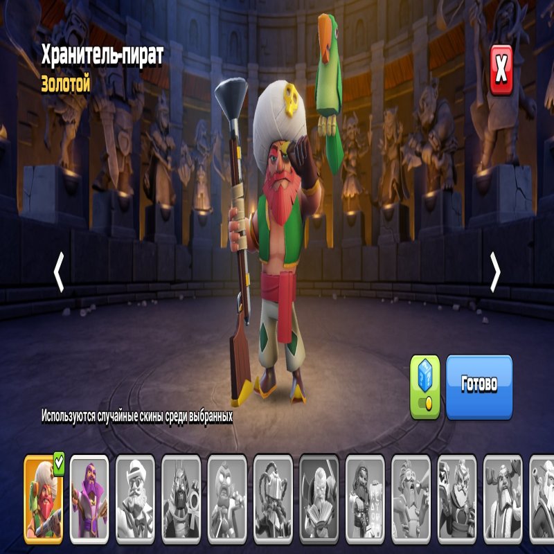 🏰 Clash of Clans акаунт | Ратуша 14 рівня | Рівень 50