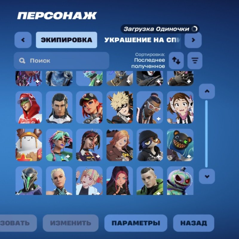 🎨 163 skins | 🌟 Fortnite account