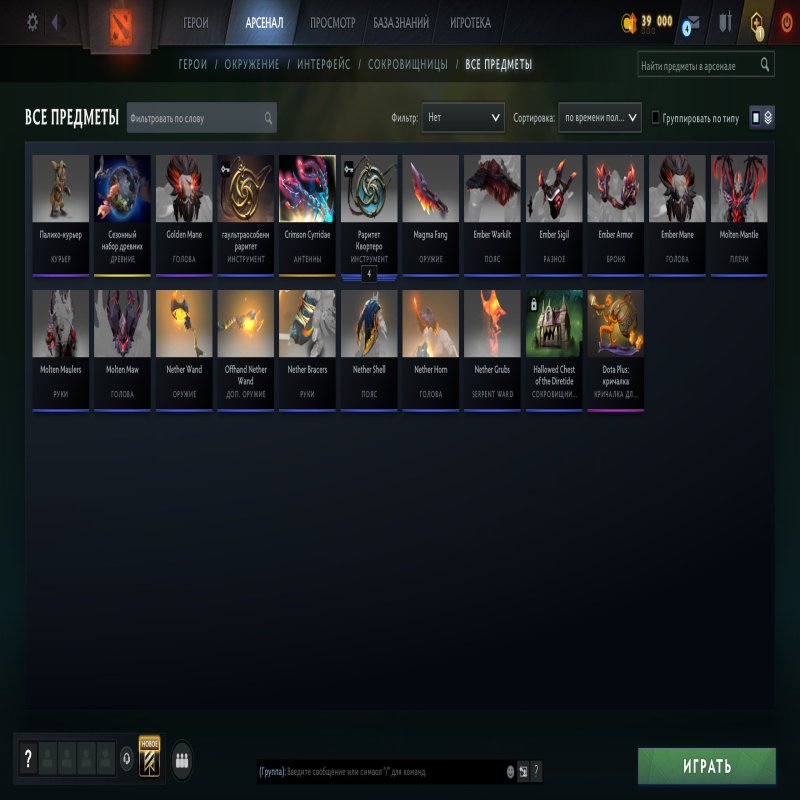 🏅 MMR 10439 | 🕒 182 годин | 🛡 11327