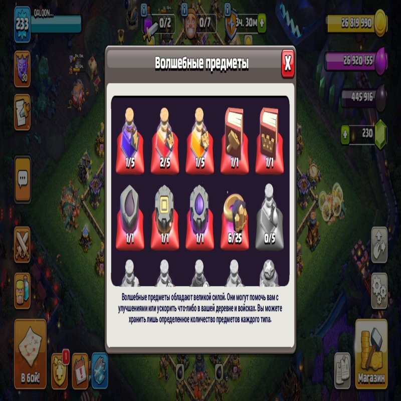 🏰 Clash of Clans акаунт | Ратуша 17 рівня | Рівень 236